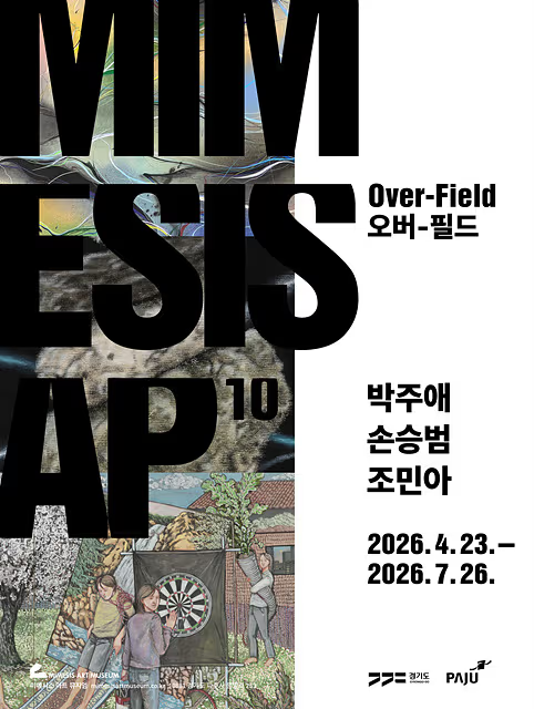 Exhibition Poster