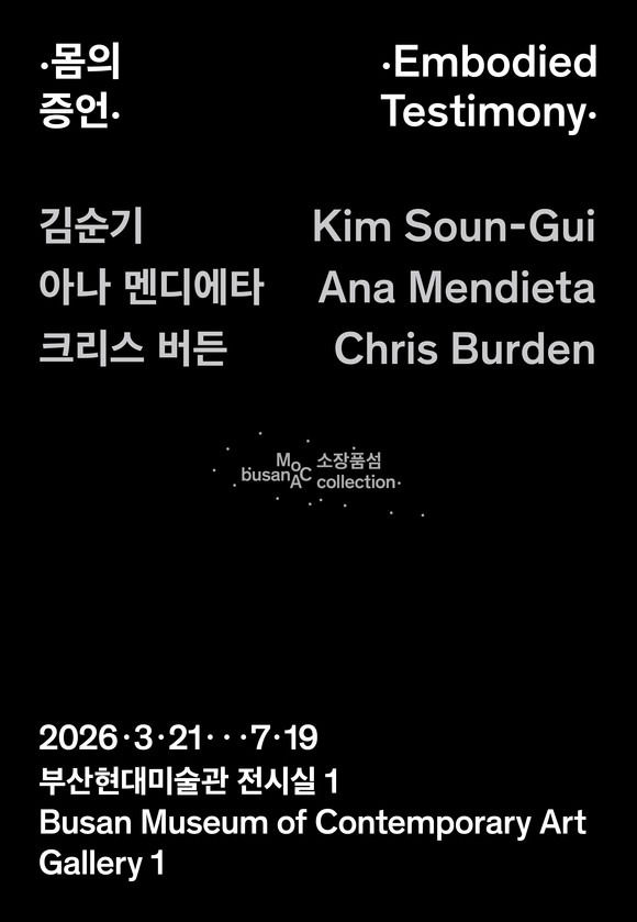 Exhibition Poster