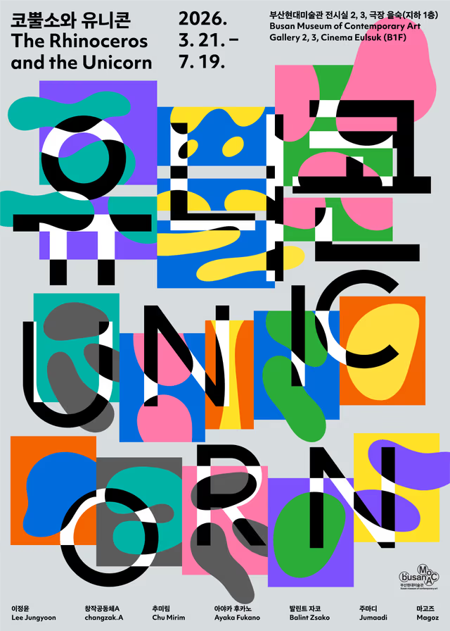 Exhibition Poster