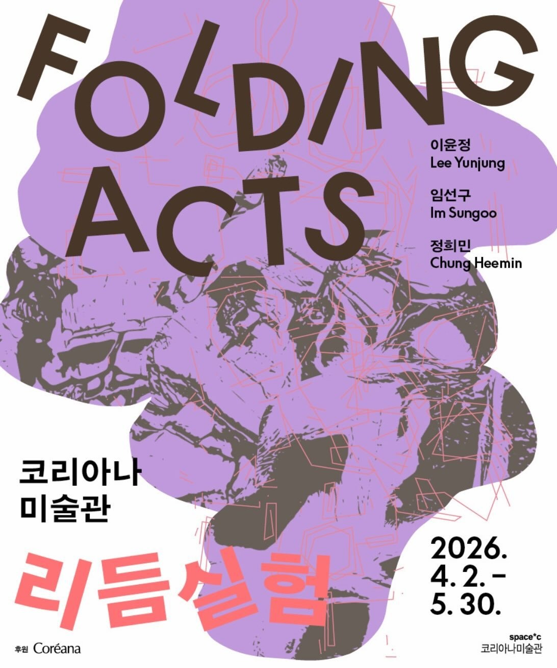 Exhibition Poster