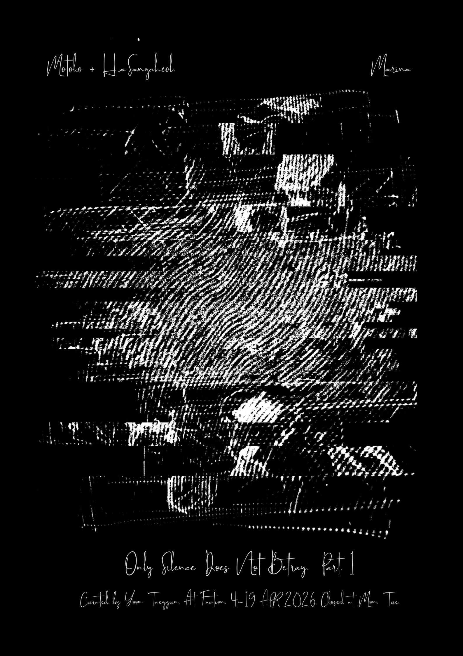 침묵만이 배반하지 않는, part. 1