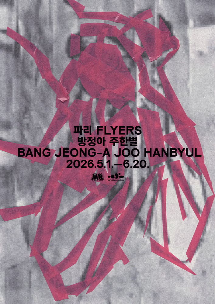 Exhibition Poster