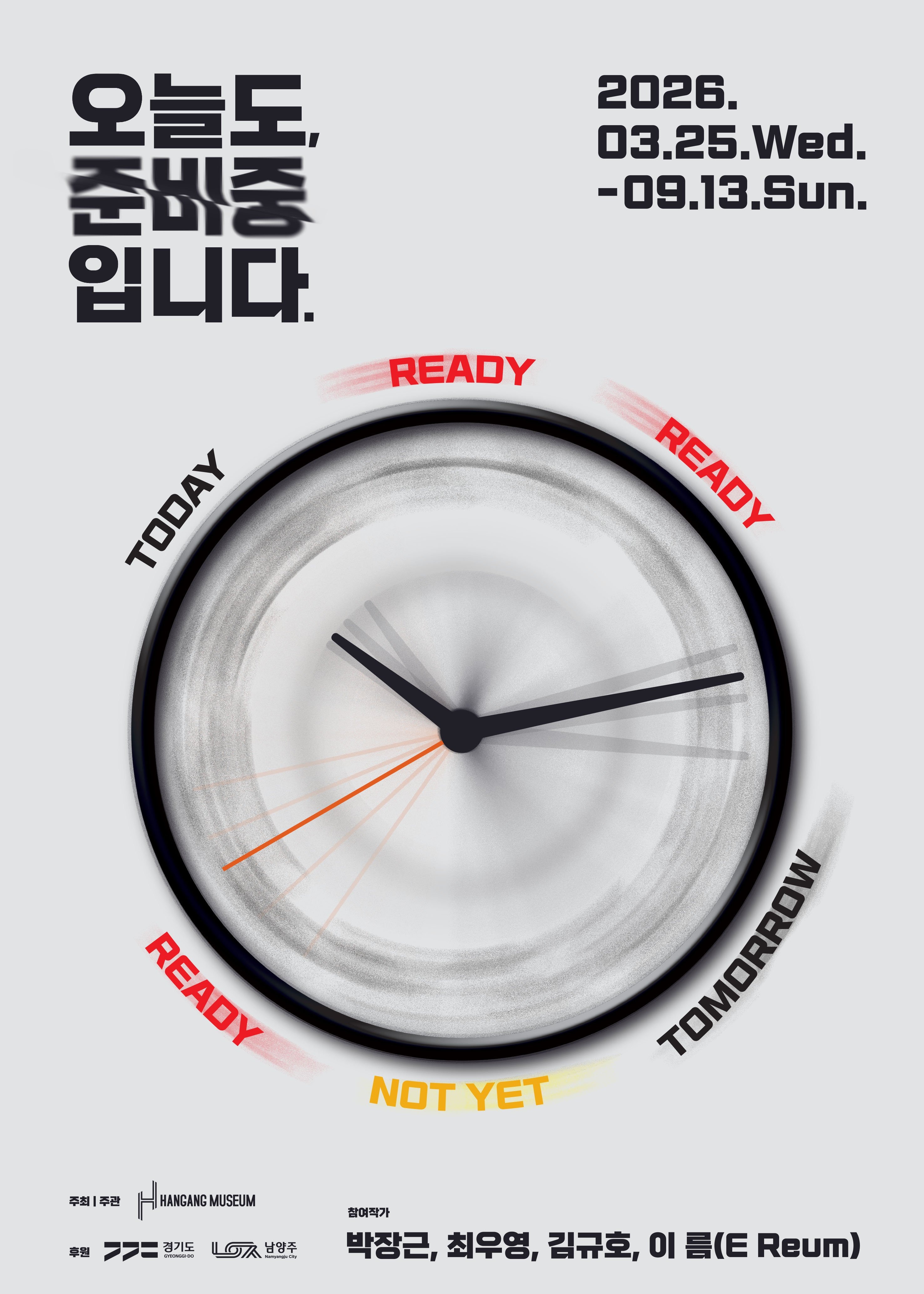 Exhibition Poster