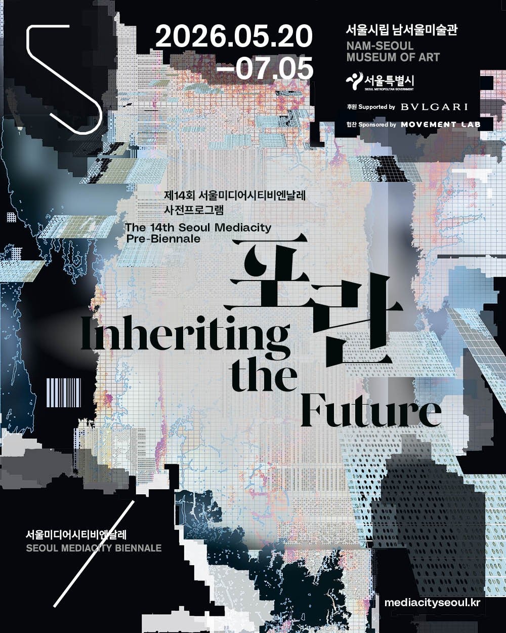Exhibition Poster