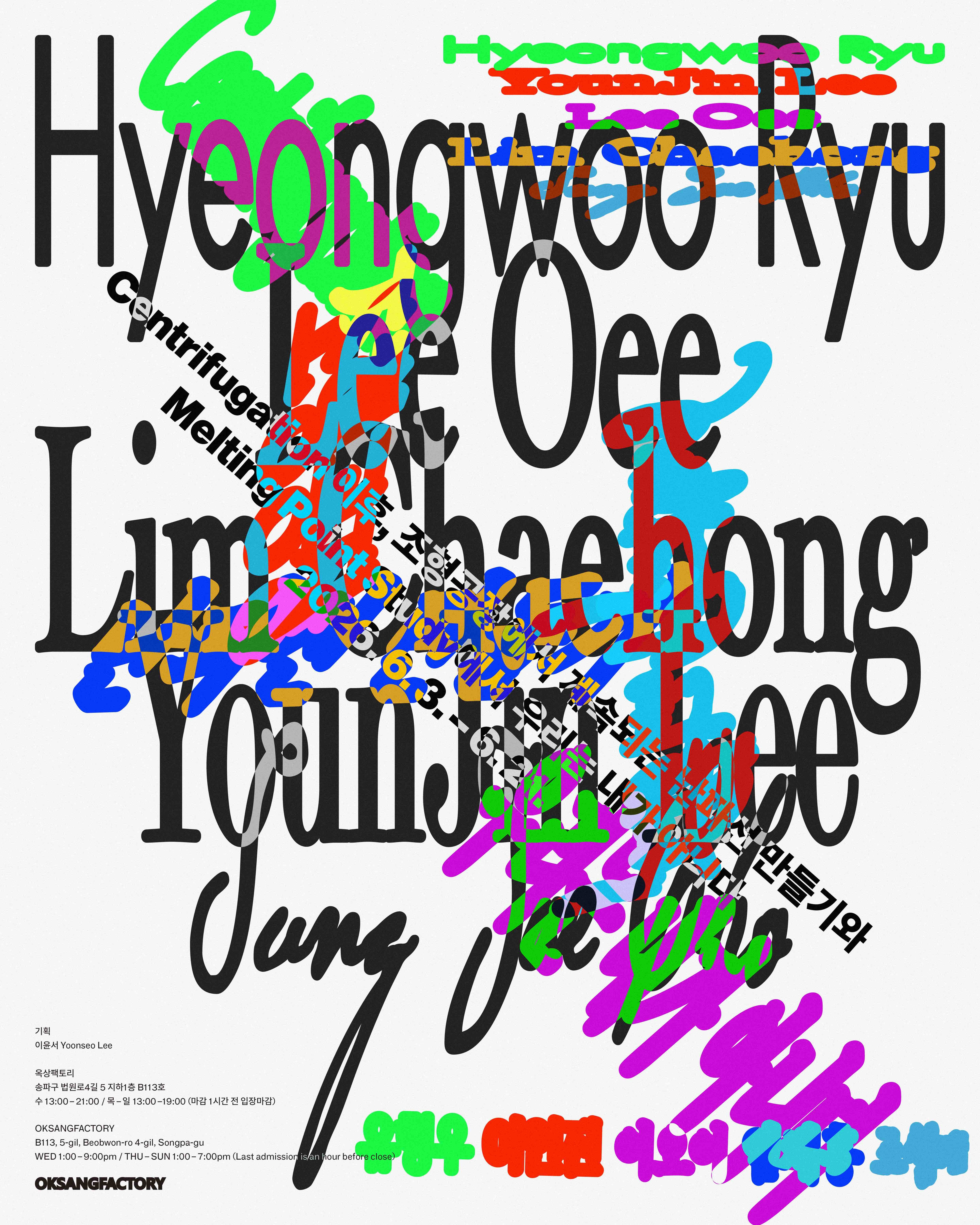 Exhibition Poster