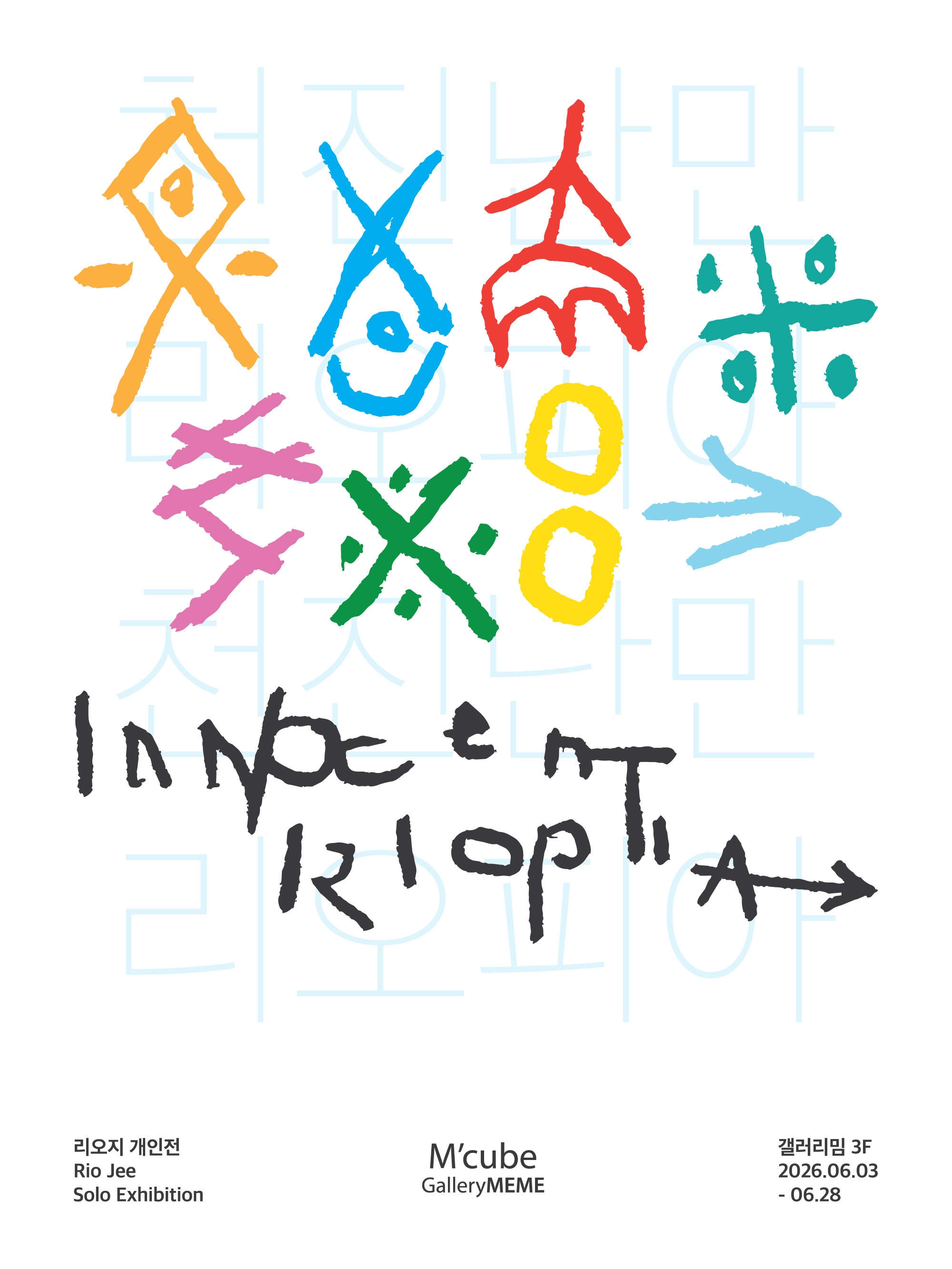 Exhibition Poster