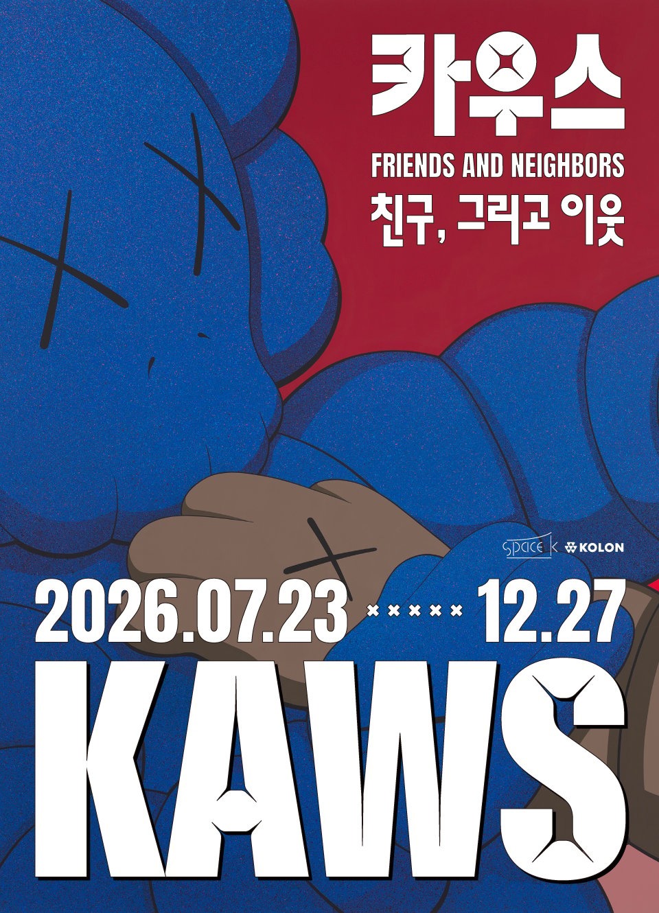 Exhibition Poster