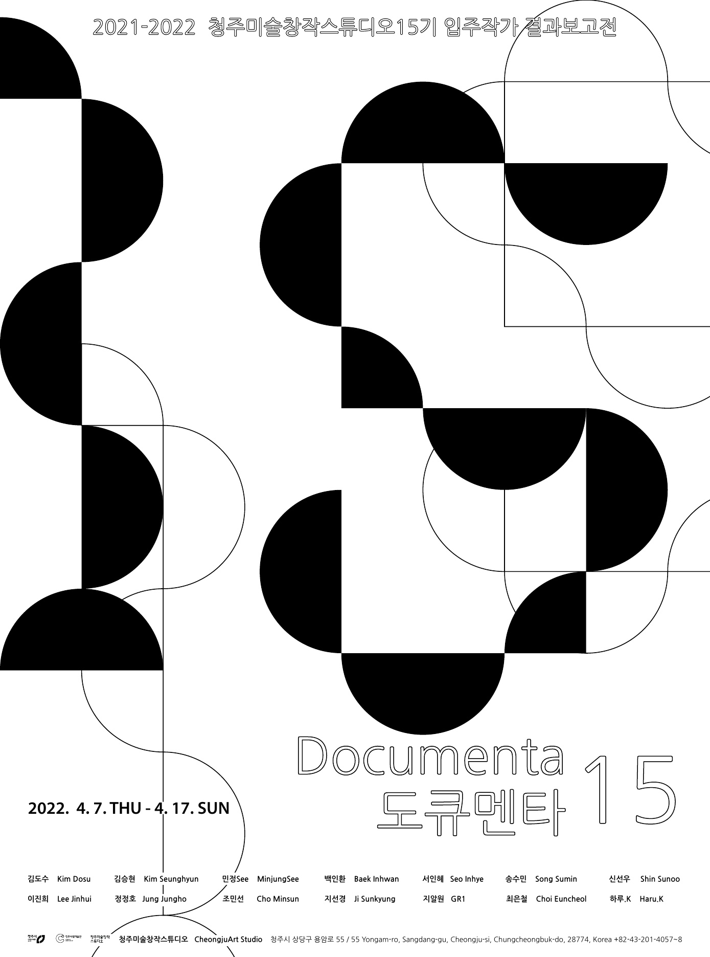 Exhibition Poster