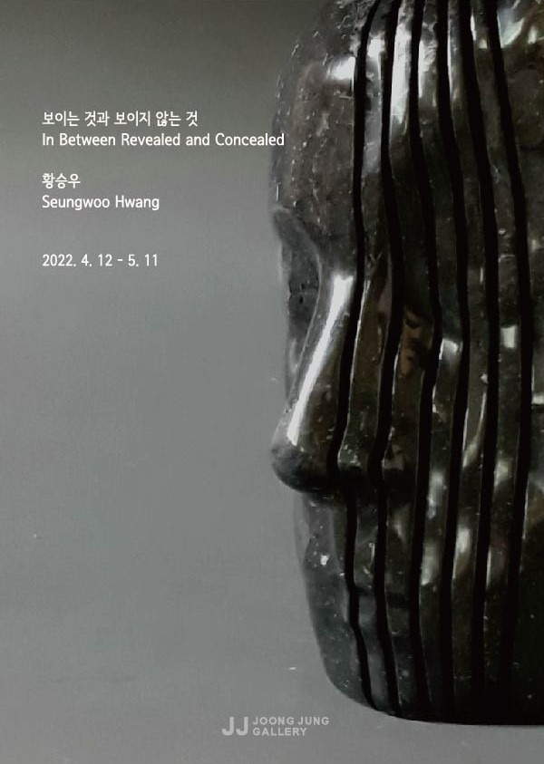 Exhibition Poster