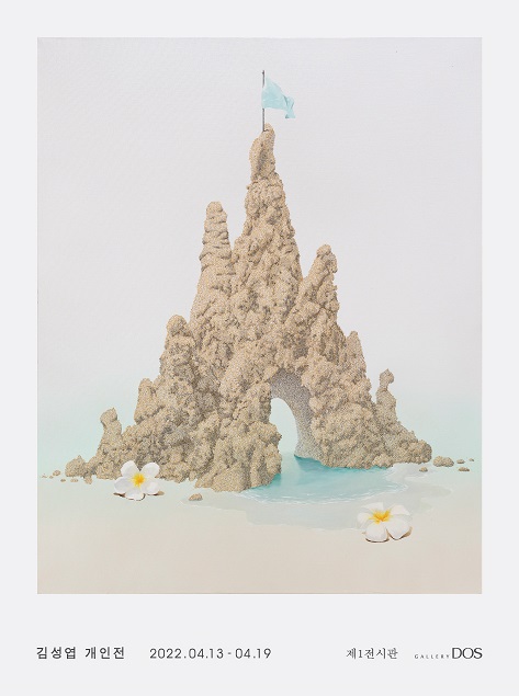 Exhibition Poster