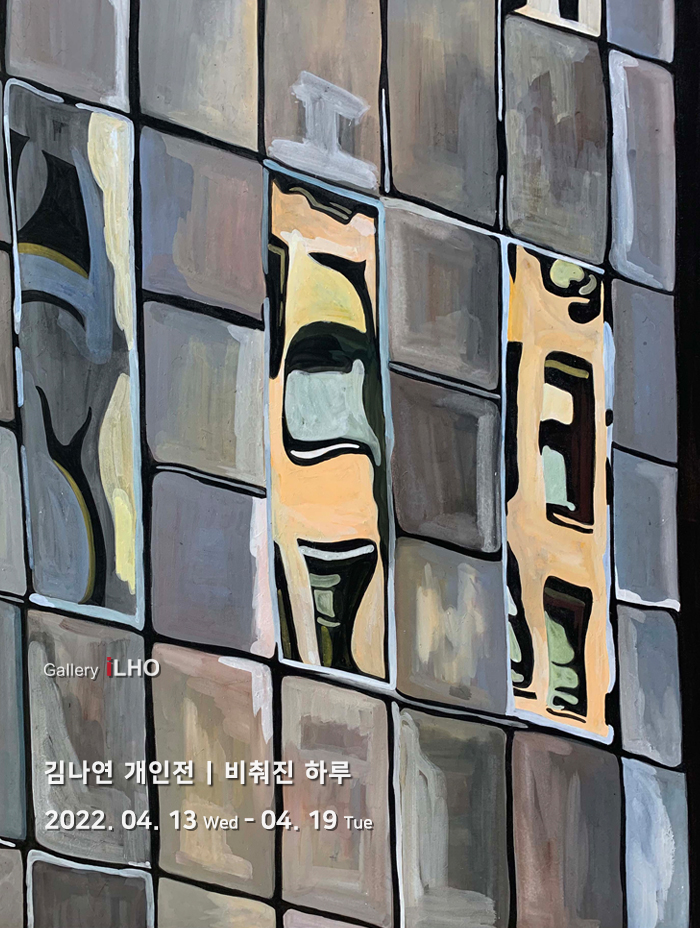 Exhibition Poster