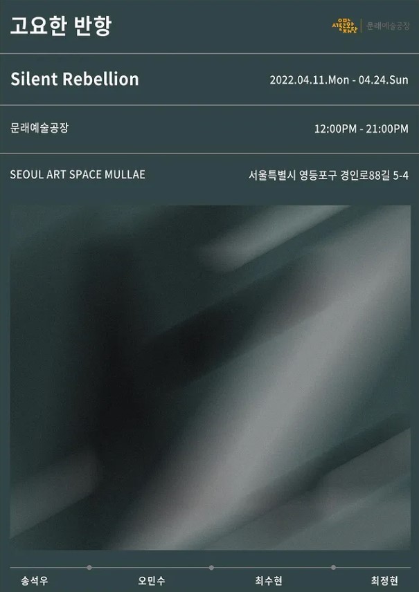 Exhibition Poster