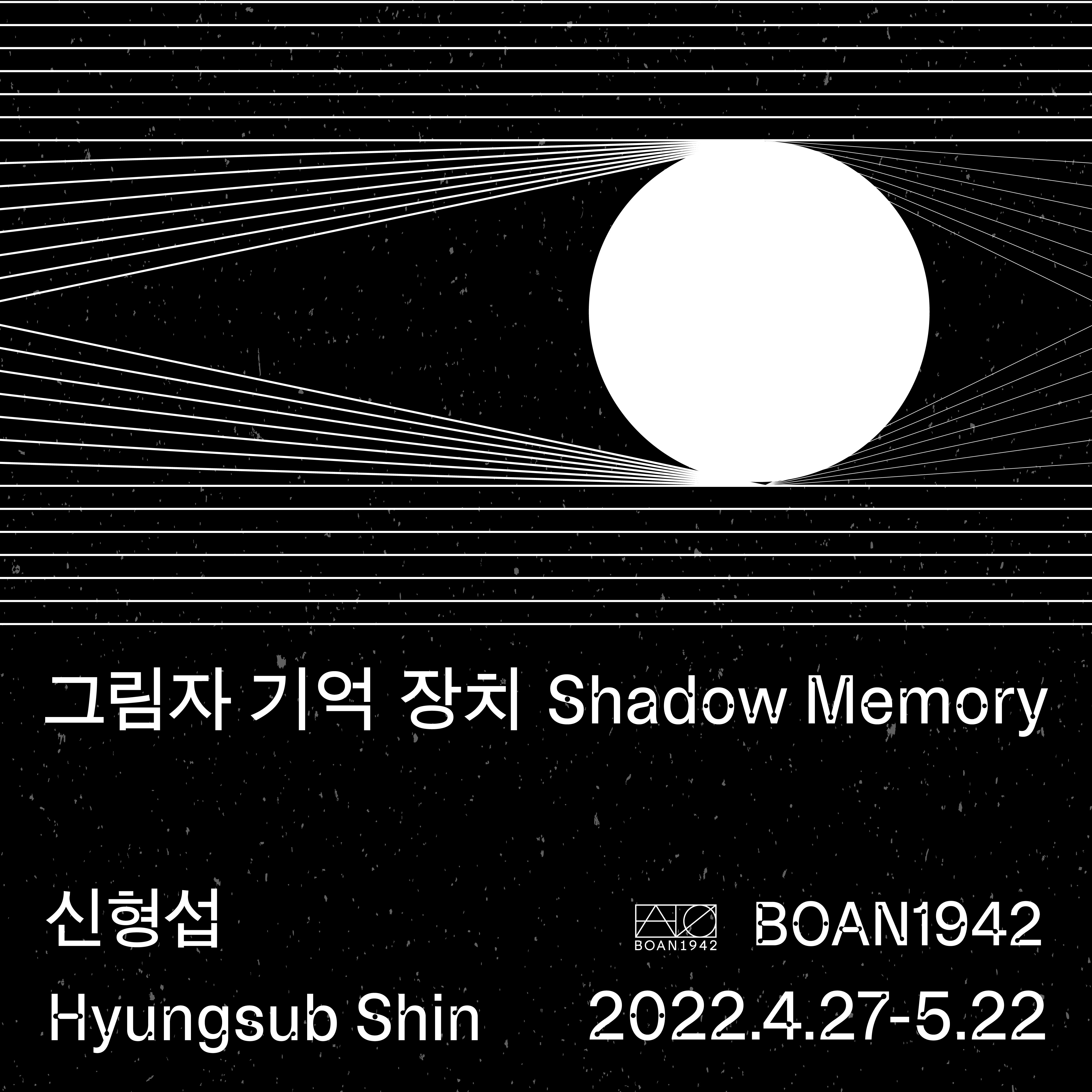Exhibition Poster