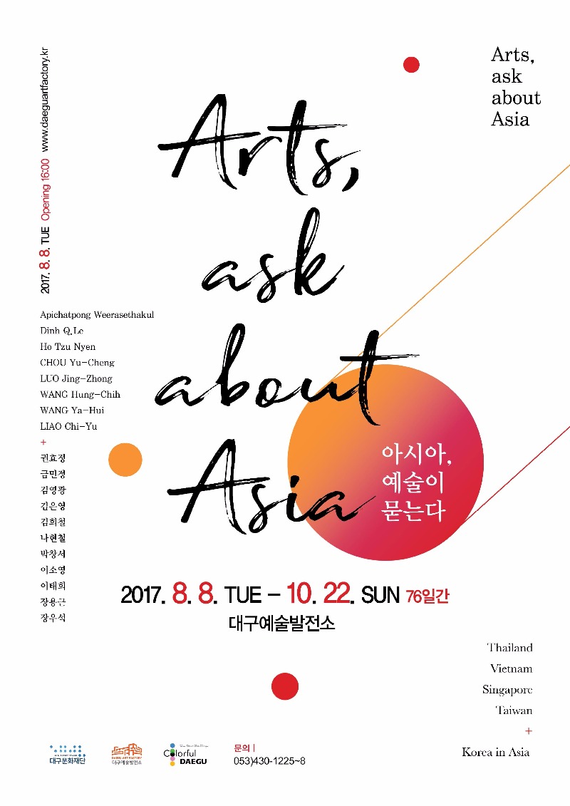 Exhibition Poster