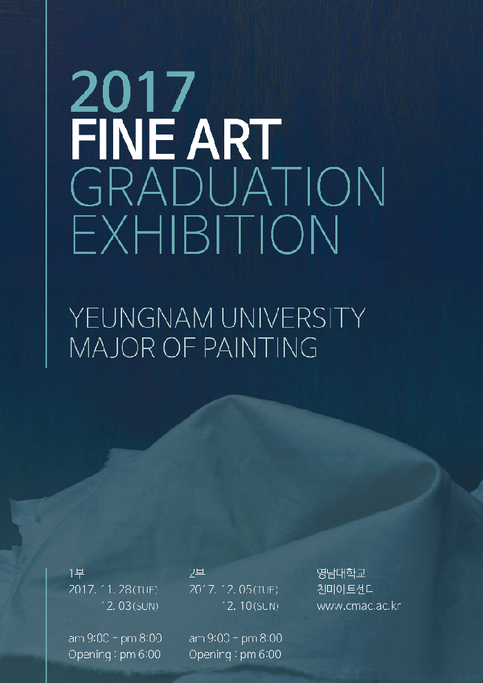 Exhibition Poster