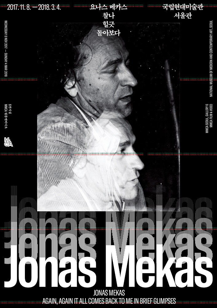 Exhibition Poster
