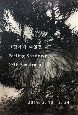 Exhibition Poster