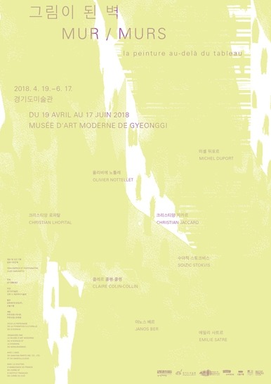 Exhibition Poster