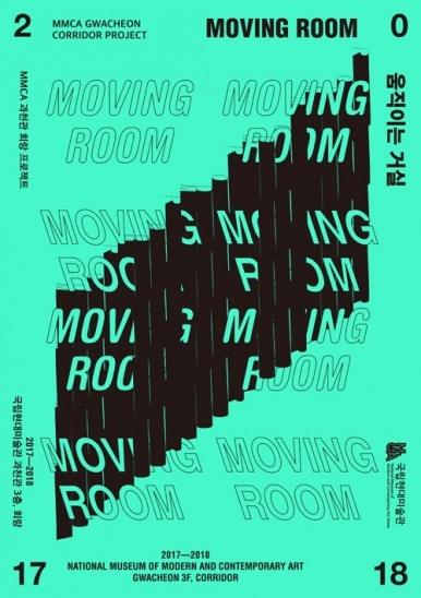 Exhibition Poster