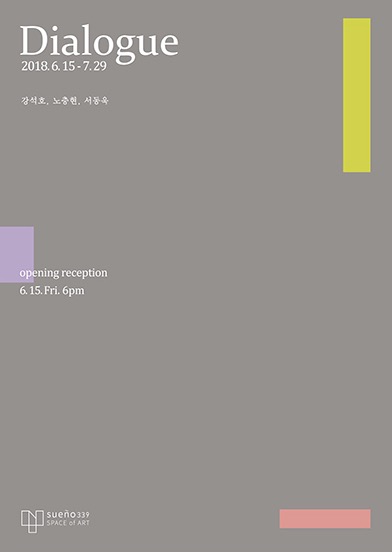 Exhibition Poster