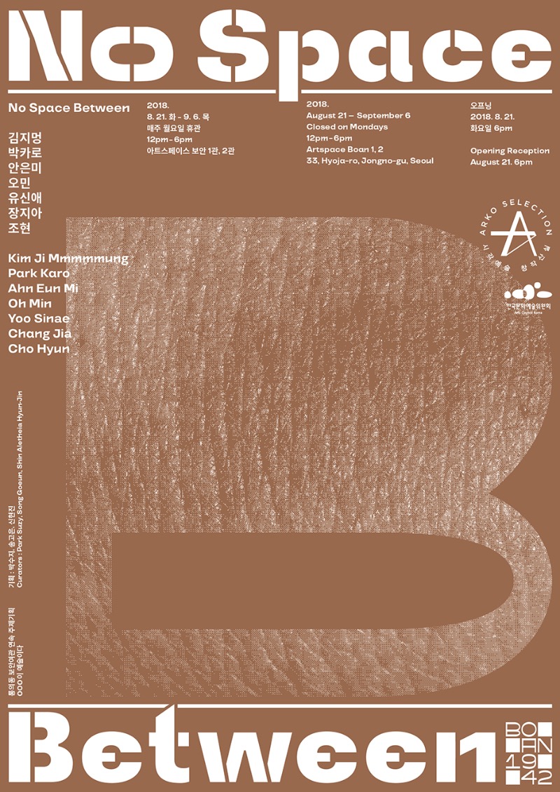 Exhibition Poster