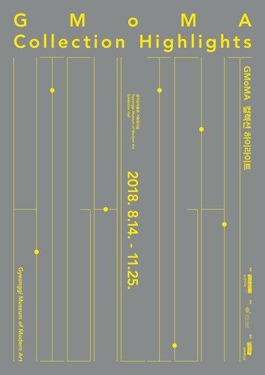 Exhibition Poster