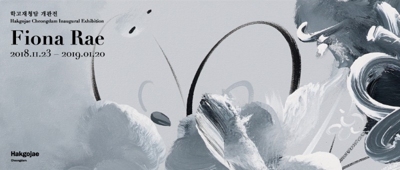 Exhibition Poster