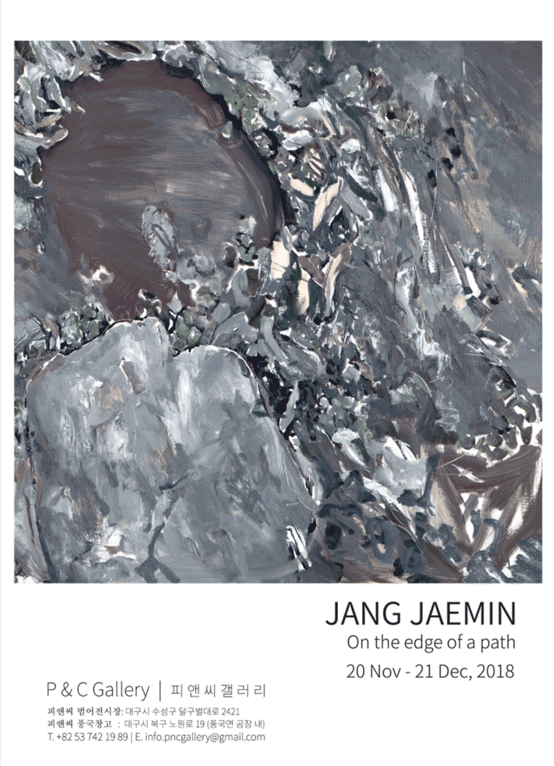 Exhibition Poster
