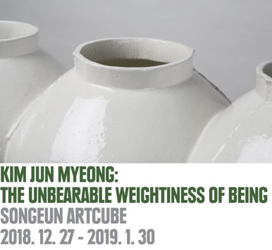 Exhibition Poster