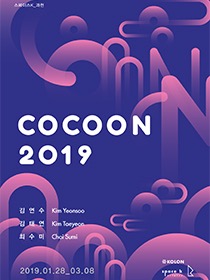 Exhibition Poster