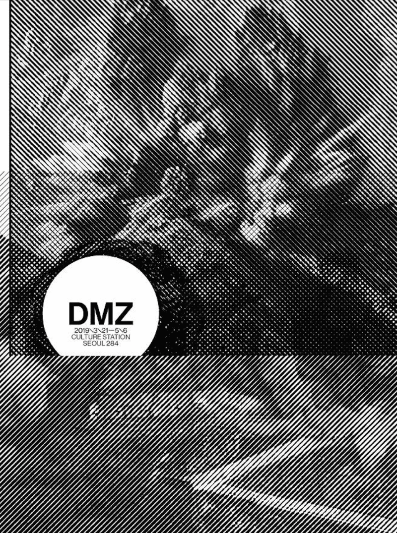 Exhibition Poster