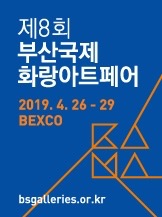 Exhibition Poster