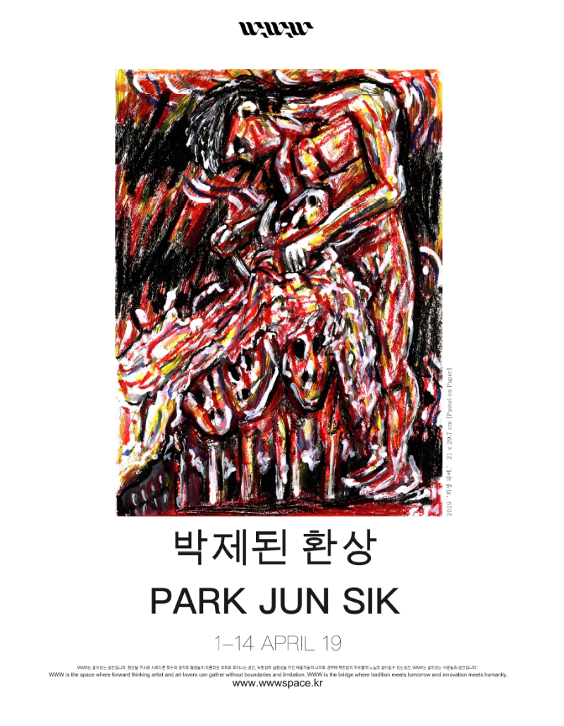 Exhibition Poster