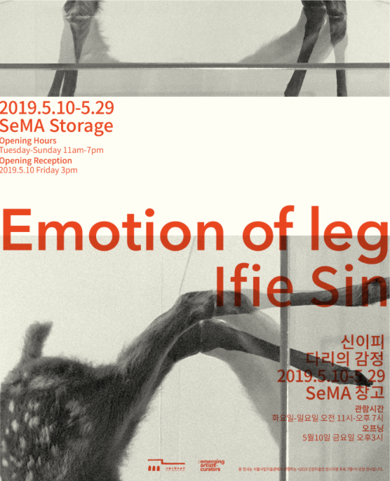 Exhibition Poster