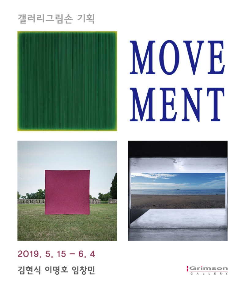 Exhibition Poster