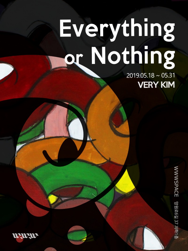 Exhibition Poster