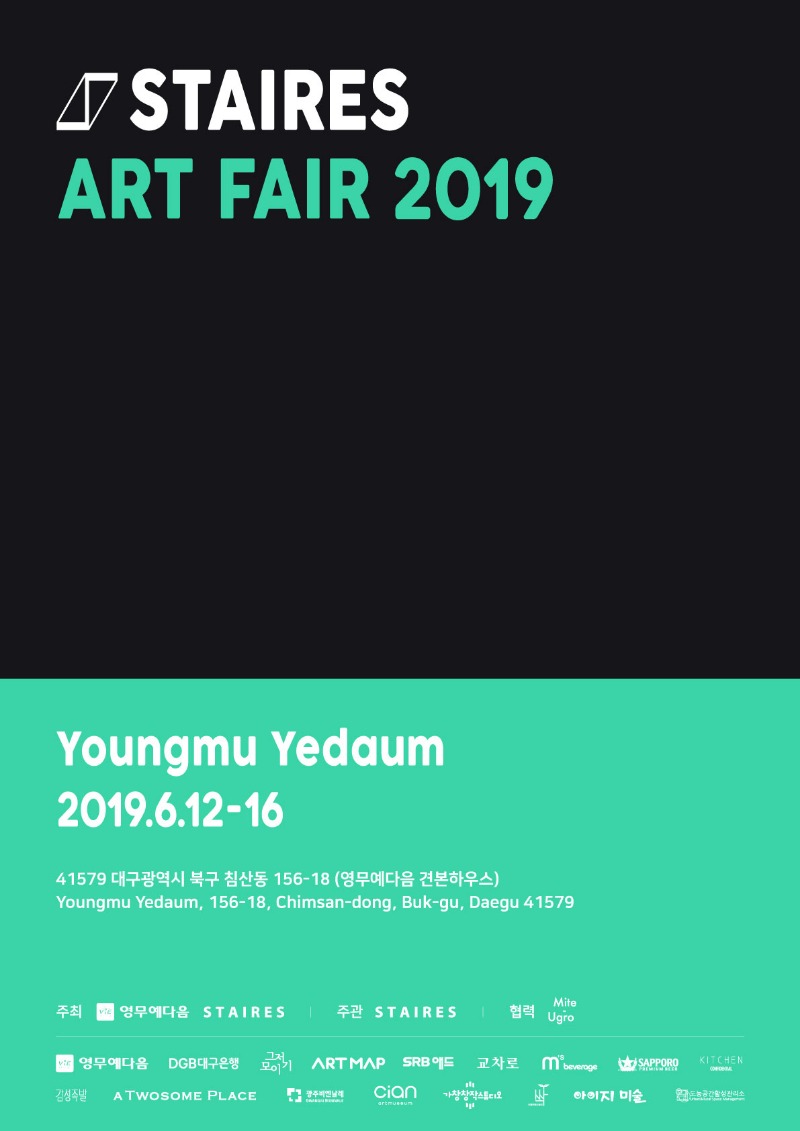 Exhibition Poster