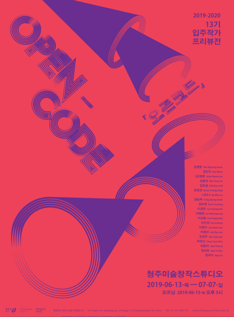 Exhibition Poster