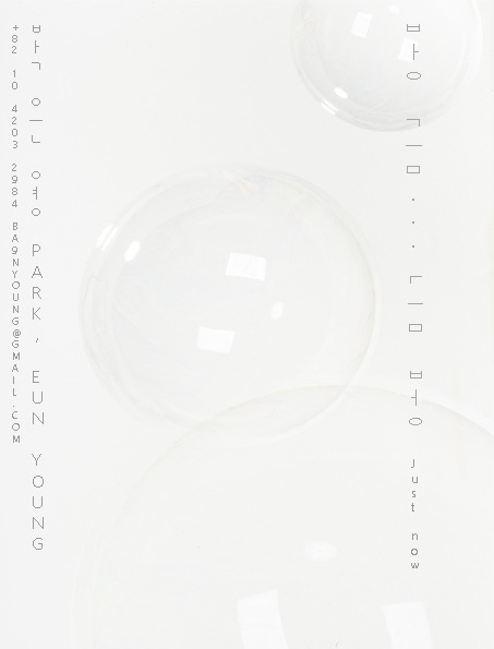 Exhibition Poster