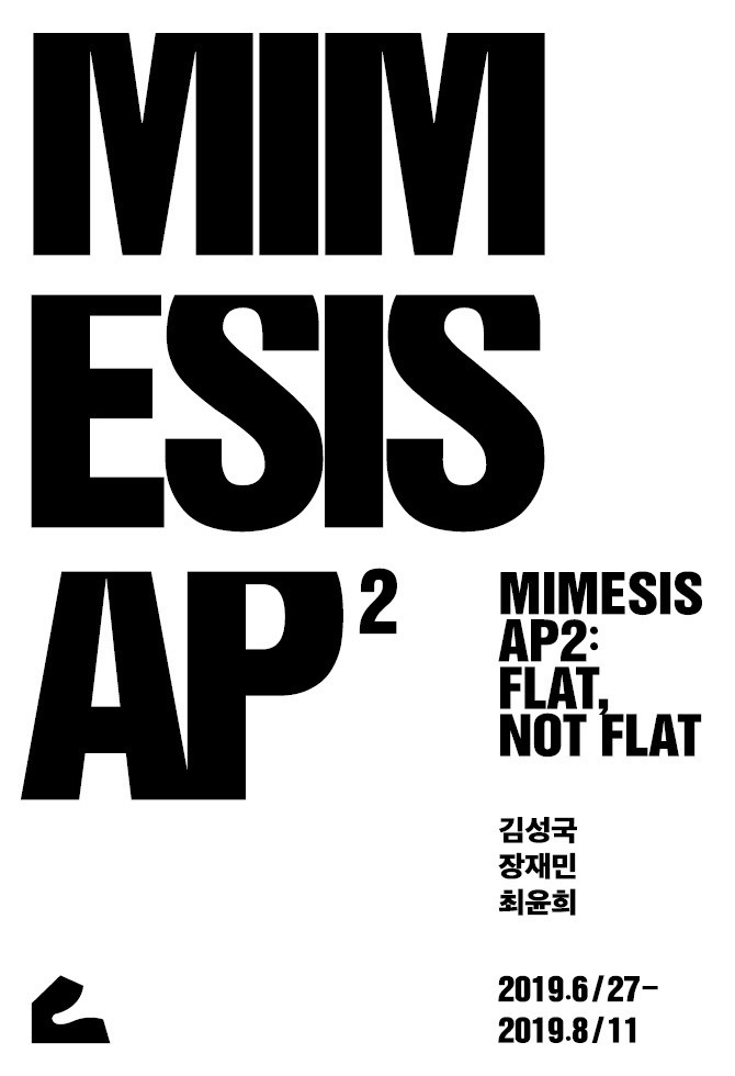 Exhibition Poster