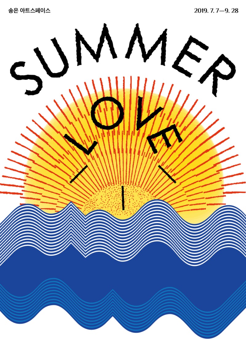 Exhibition Poster