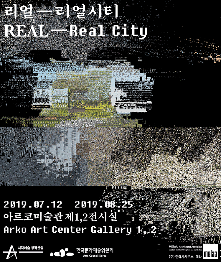 Exhibition Poster