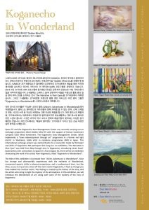 Exhibition Poster