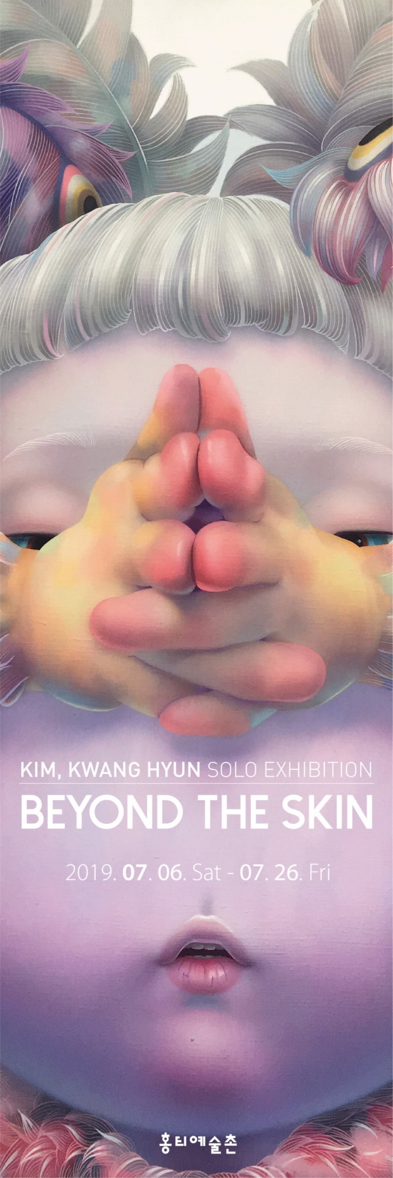Exhibition Poster