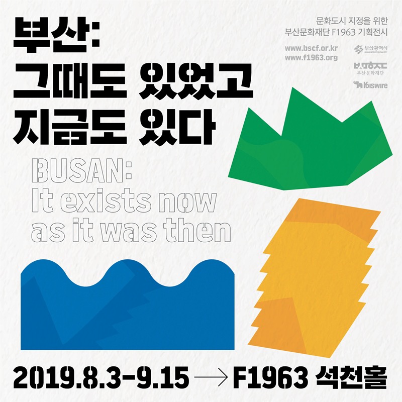 Exhibition Poster