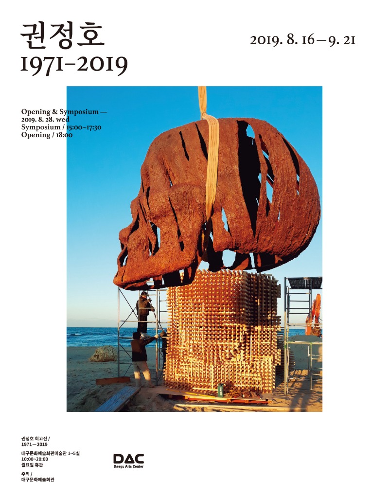 Exhibition Poster