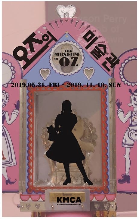 Exhibition Poster