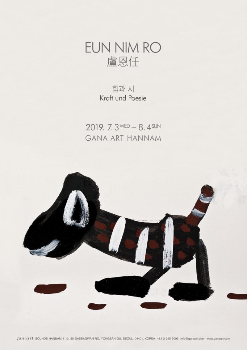 Exhibition Poster