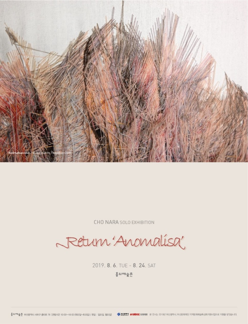 Exhibition Poster