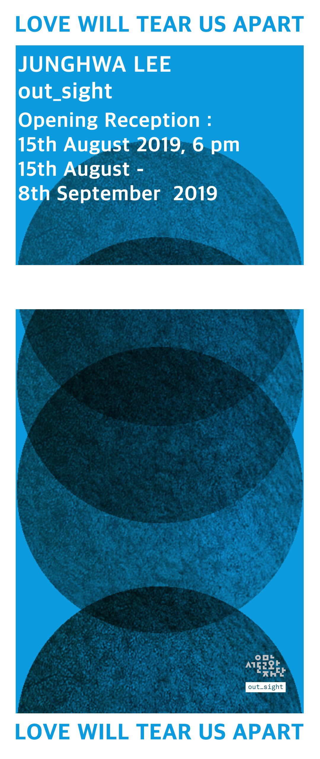 Exhibition Poster